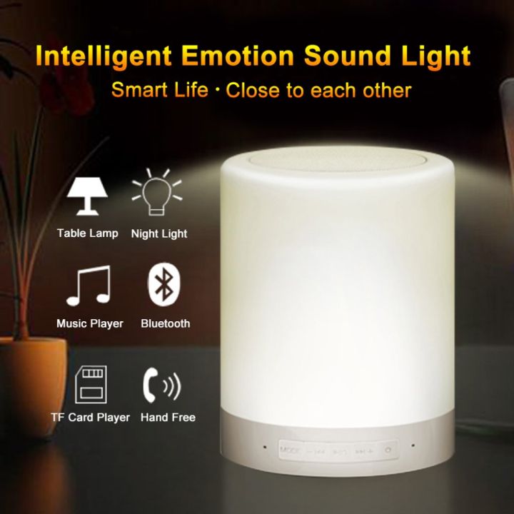 Touch Lamp Bluetooth Speaker